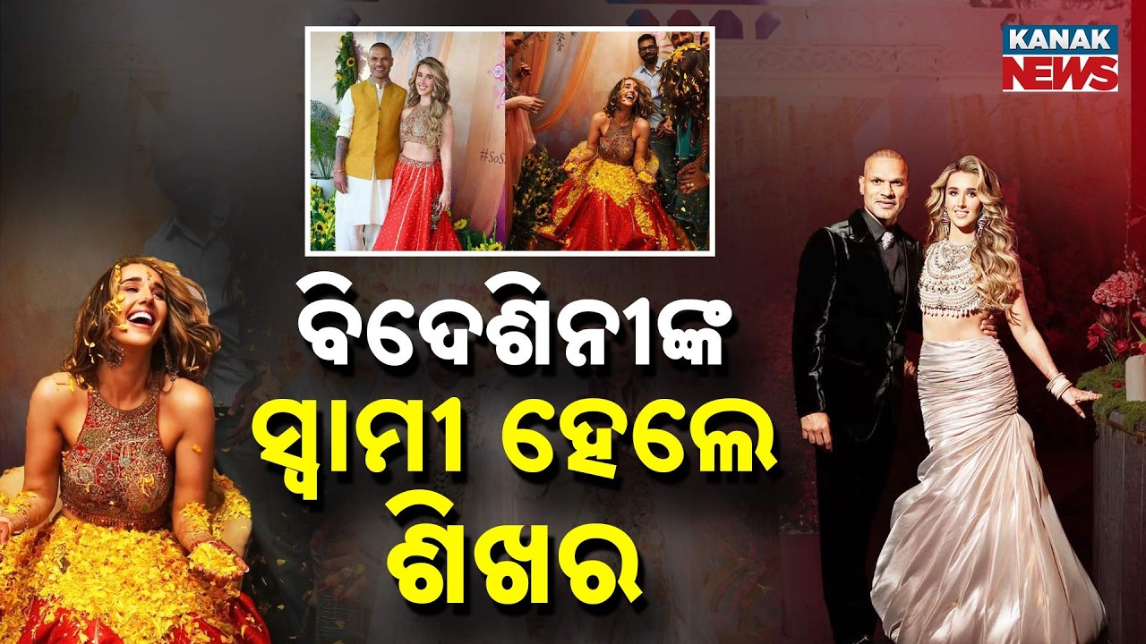 Special Report: Shikhar Dhawan Marries Again at 40 | Gabbar Ties the Knot with Sophie Shine