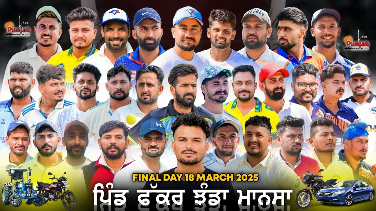 Fakkar Jhanda Mansa Cricket Tournament 2025 @Surjitsinghsandhu89​