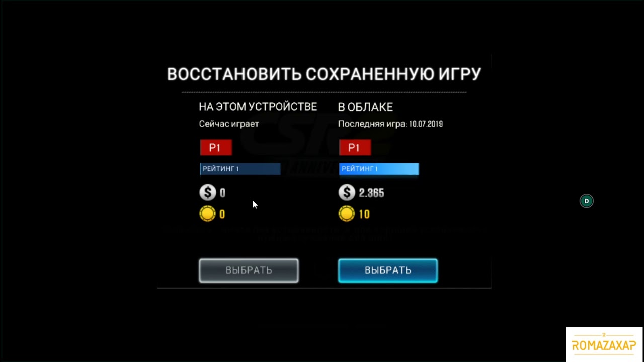 первое видео