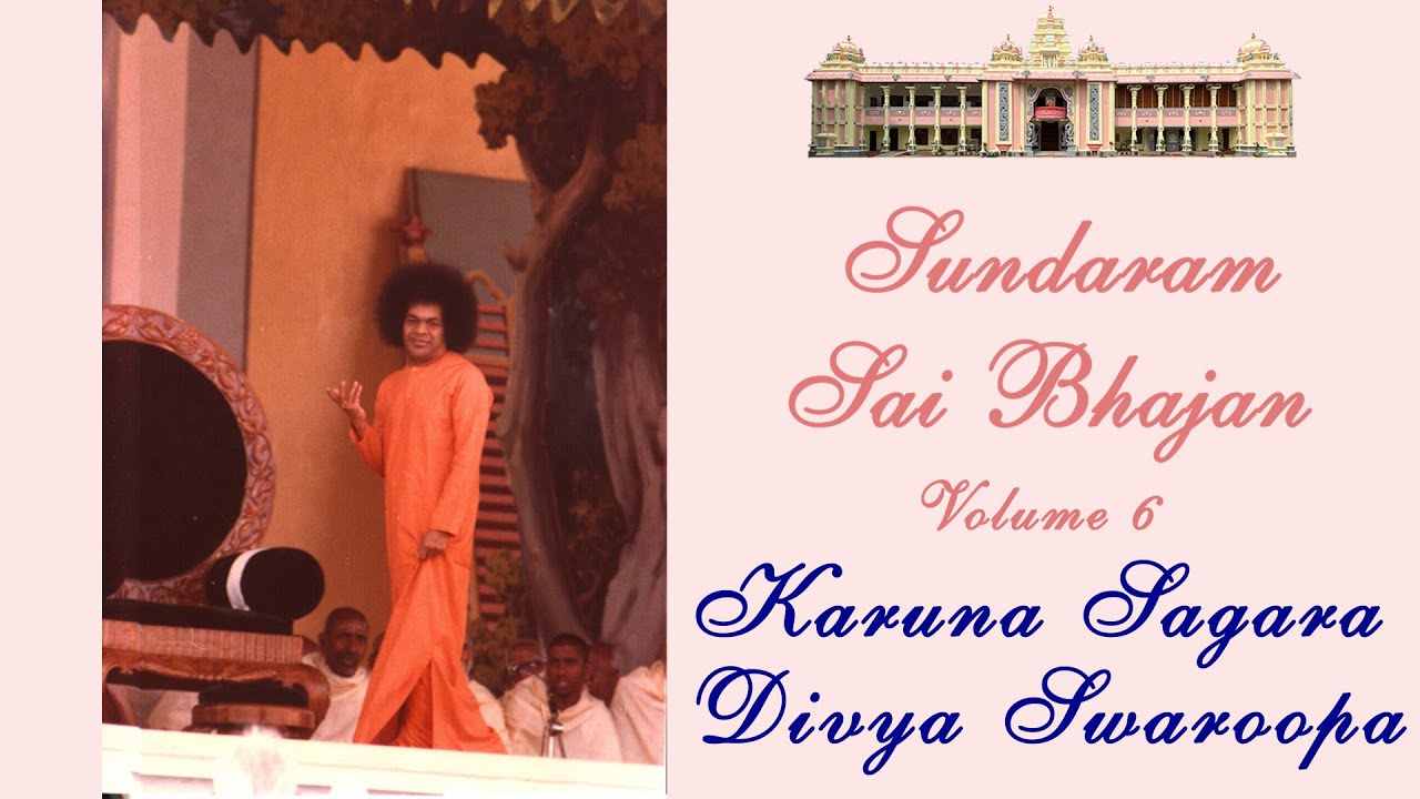 Karuna Sagara Divya Swaroopa | Sundaram Sai Bhajan | Volume 6 | Sundaram Bhajan Group