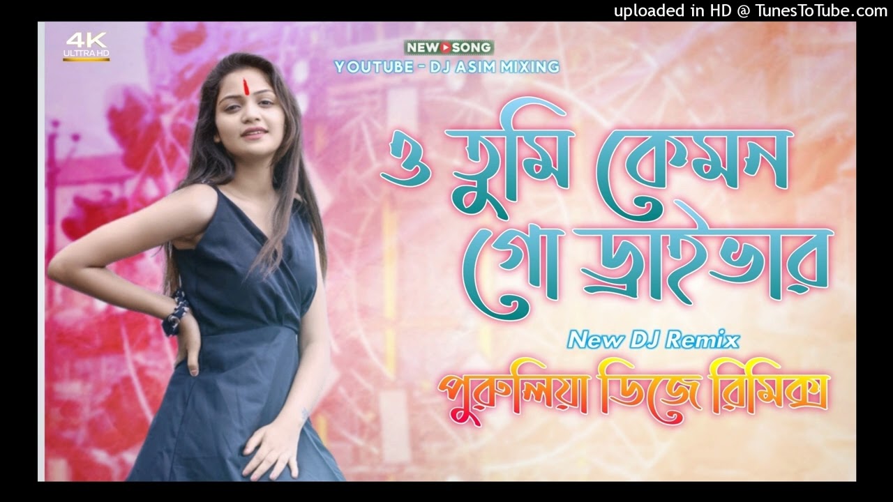 Tumi Kamon Go Driver !! Hard Bass !! Dj Asim Birbhum