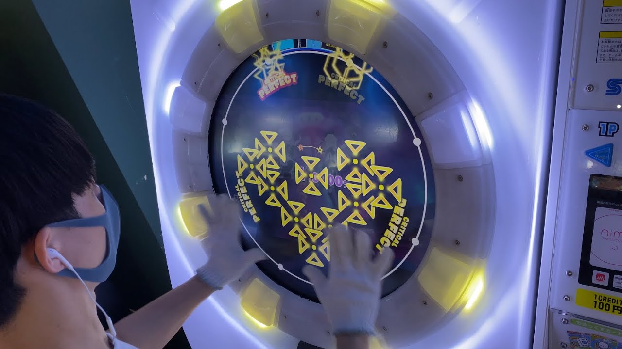 【maimaiでらっくす】ヒトガタ でらっくす譜面 MASTER ALL PERFECT 【直撮り】