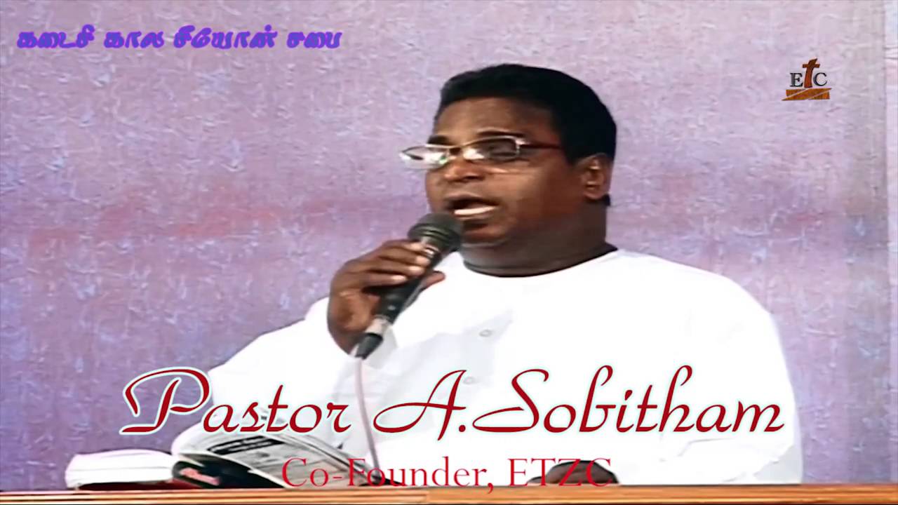 Pastor Sobitham, ETZC   Tamil Christian Worship Songs 15