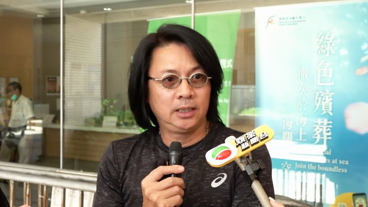 飛虎導演鄧衍成低調舉殯 尹天照憶與亡友友誼由粗口開始