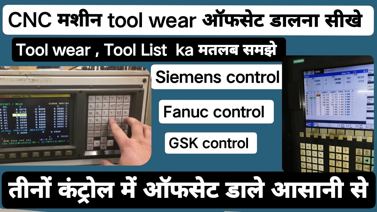 cnc wear offset | geometry offset full details | how to take wear offset in cnc machine |