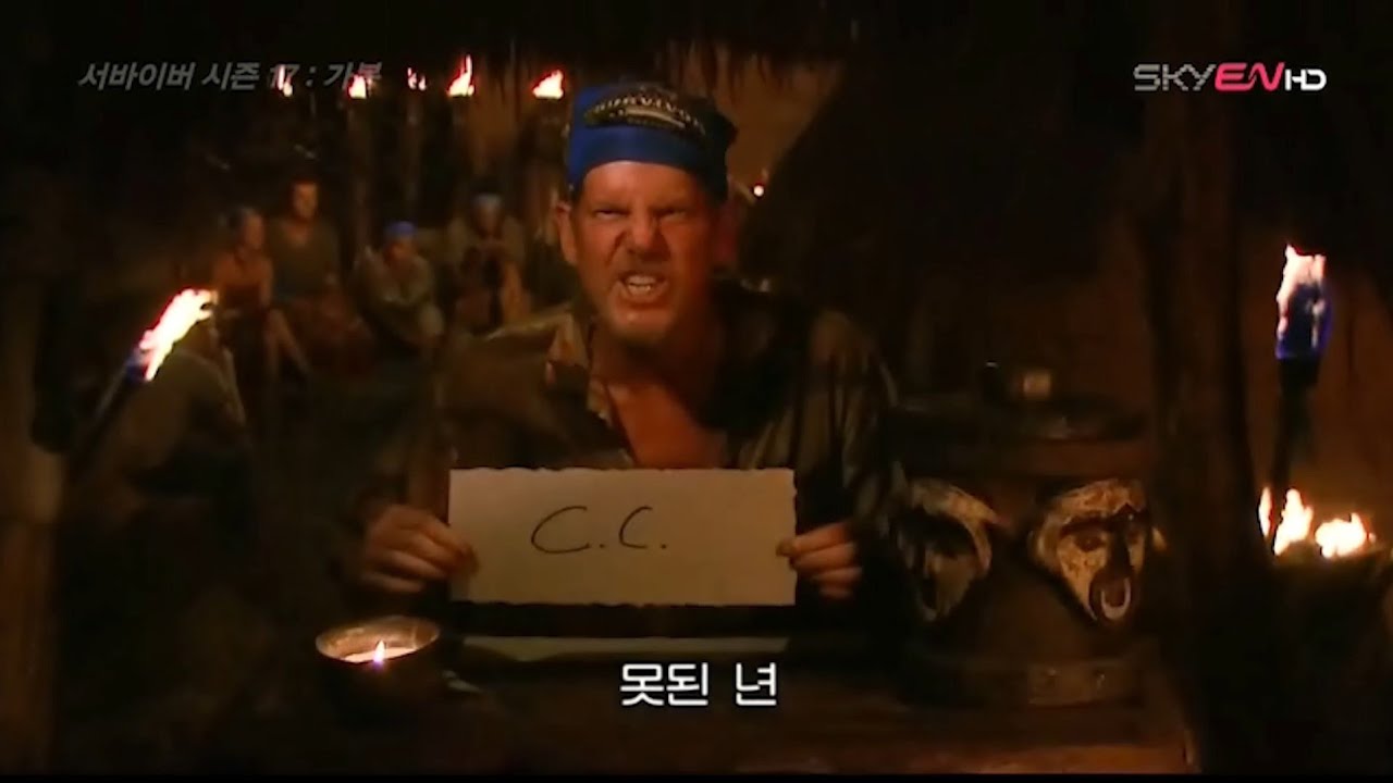막말 대장 랜디 / Survivor gabon randy
