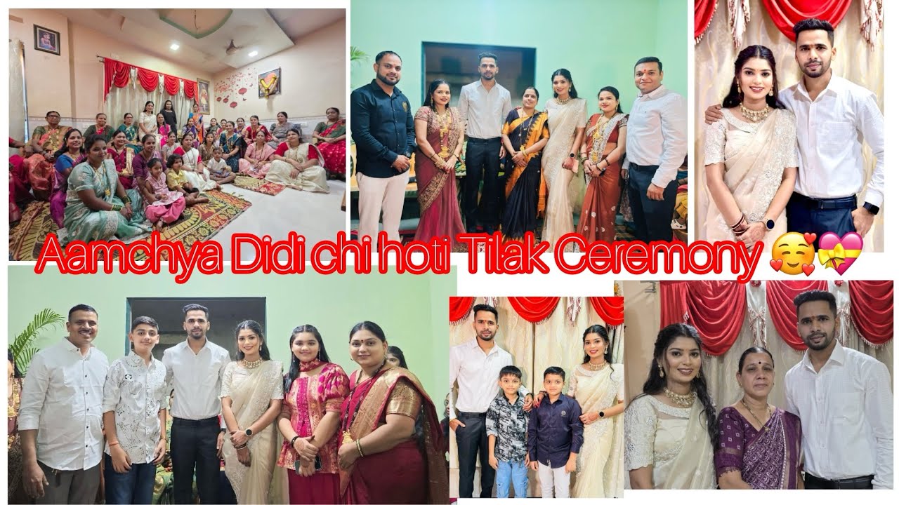  Aamchya Didi chi hoti Tilak Ceremony 💝🥰 #tilakceremony #vlog #funny #fullmasti #family #viralvideo 