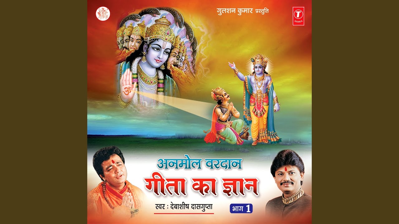 Yuddh Mahabharat Ka Hai, Ansh Hai Geeta Gyan...