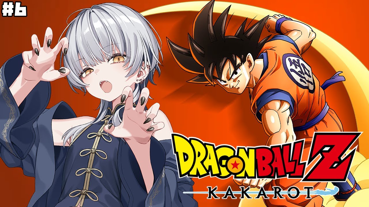 【ドラゴンボールZ:KAKAROT】　セルゲームという武道大会に参加するよっ！ #6　【游】