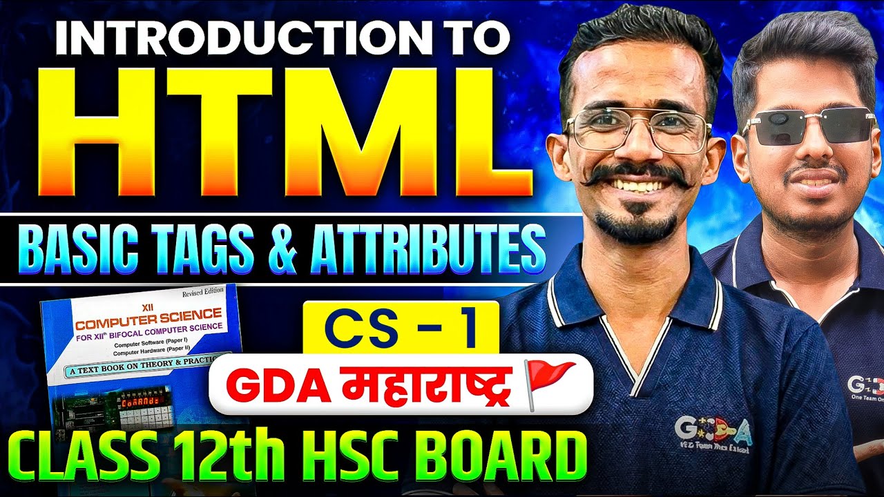 Introduction to HTML 🔥 | Basic Tags & Attributes | CS-1 | Class 12 HSC Board | GDA महाराष्ट्र 🚩
