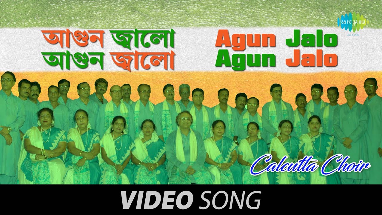 Agun Jalo Agun Jalo | Calcutta Choir | Bengali Patriotic Song