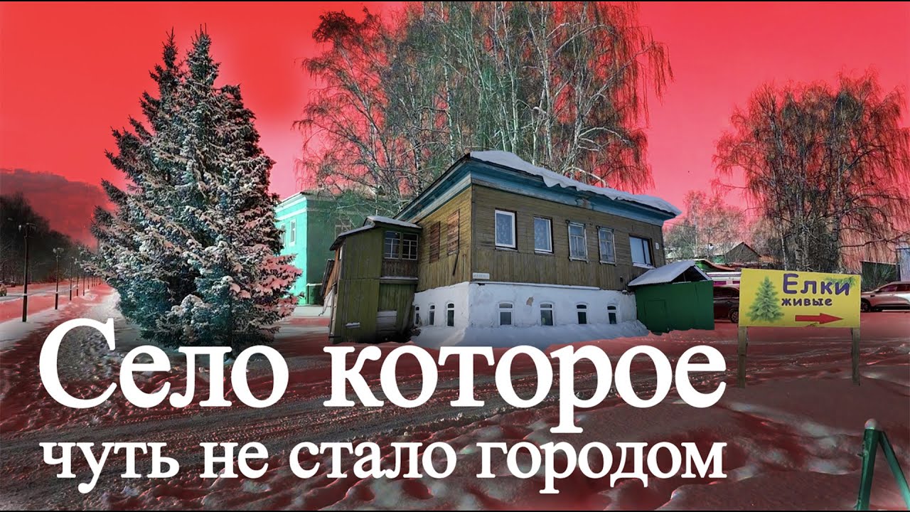 Месягутово: Самое большое село на северо-востоке Башкирии | Прогулка