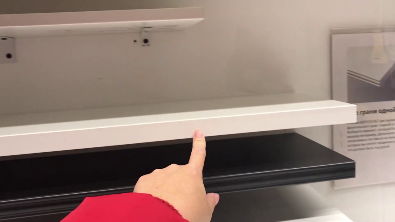 Икеа полки и консоли #ikea #new