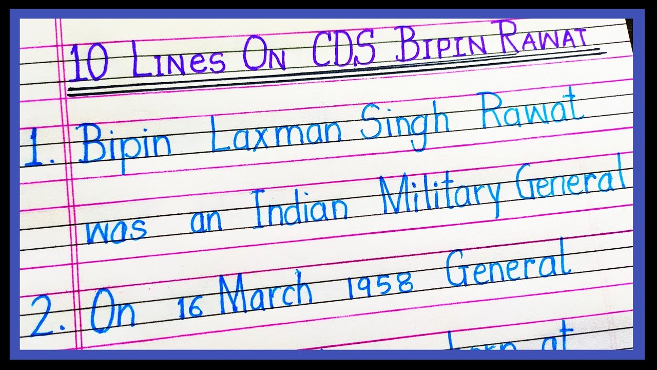 10 lines on CDS Bipin Rawat in english | Essay on cds Bipin rawat | Bipin rawat par essay