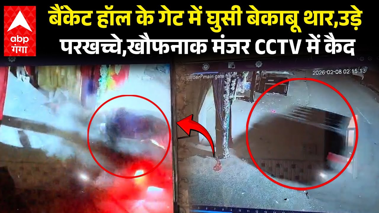 Shamli Viral Video : मौत बनकर आई तेज रफ्तार थार, दो युवक लहूलुहान,वीडियो वायरल | ABP GANGA