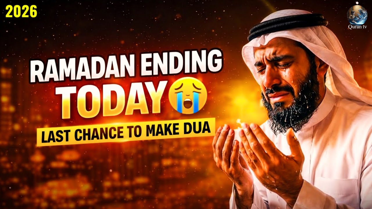 Ramadan Ending Today 😭 Last Chance to Make Dua Last Ramadan 😢 Don’t Miss This Chance Before It Ends 