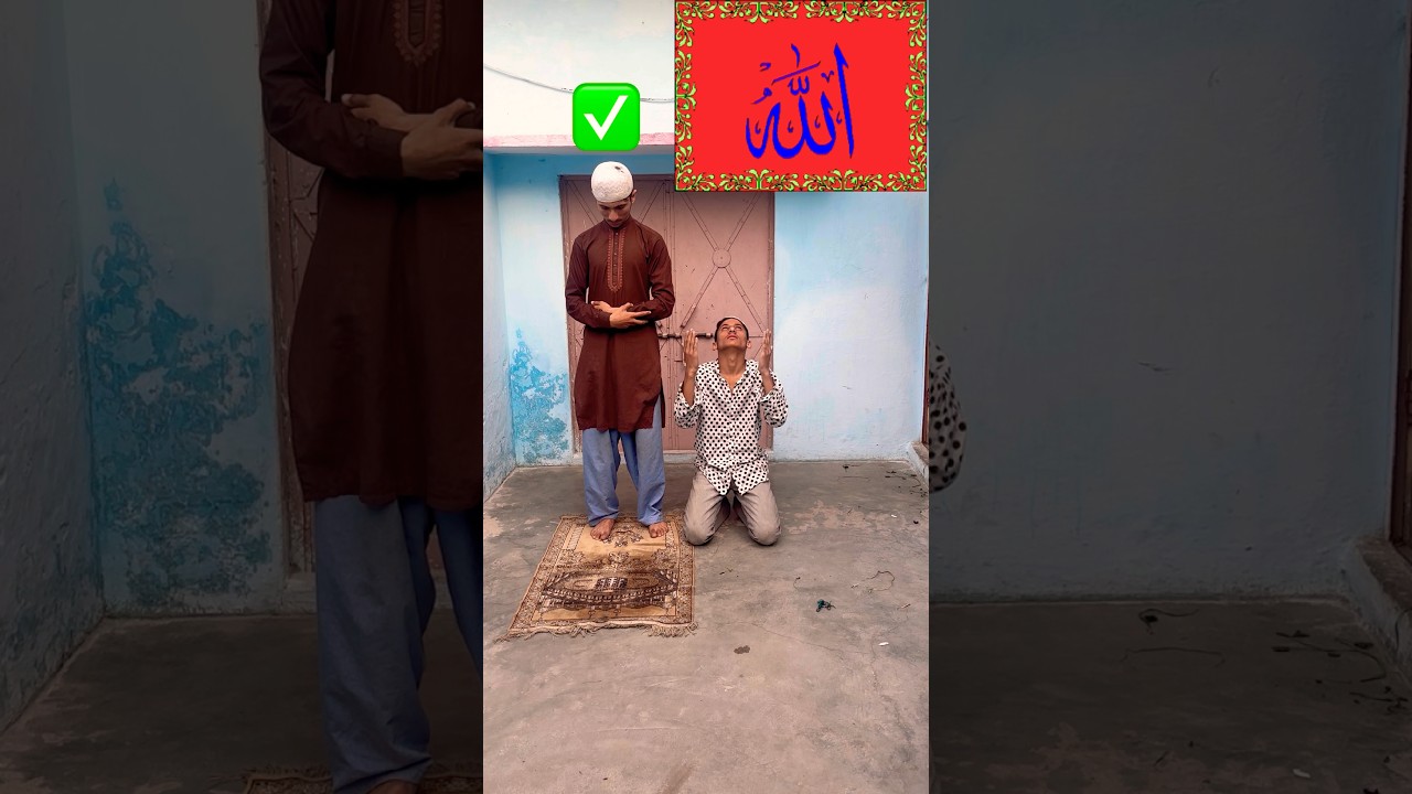 #Allahﷻ #namaz #video allah #islamic #shorts  #video
