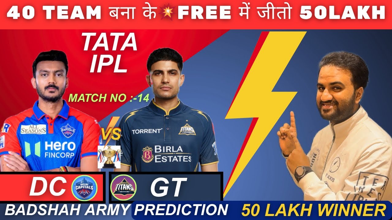 DC vs GT Dream11 Prediction | DC vs GT Today Match Prediction| IPL 2026 Match 14||