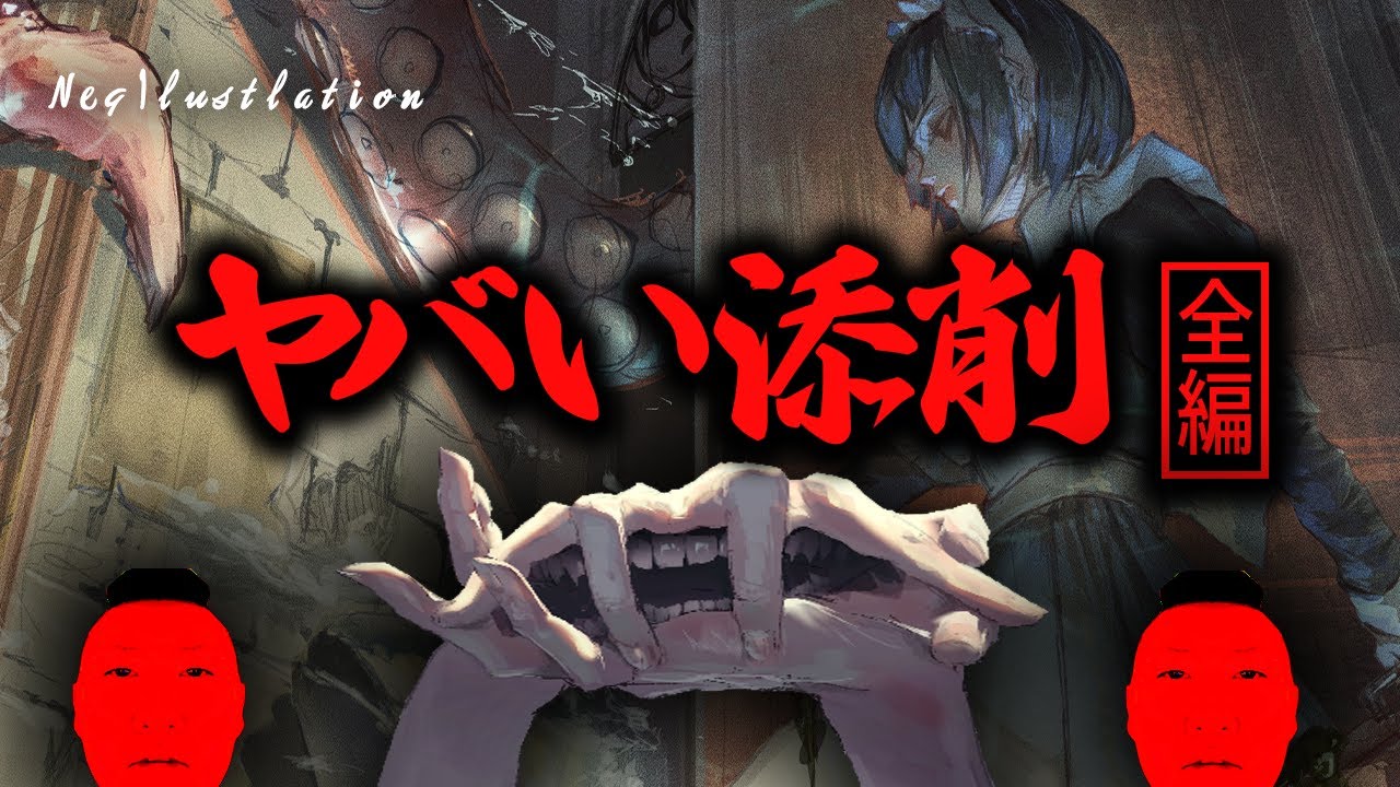 【※世界一ヤバい】イラスト添削動画見てみるか？【Neg先生/イラスト添削】