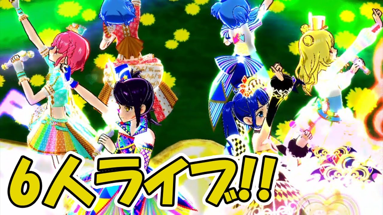 【プリパラ】アニメ終盤のライブ曲をプレイ！(曲:Memorial)