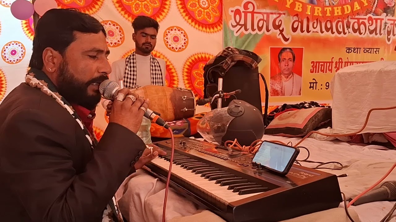 Singar mukesh Kala  Bhagwat khatha ke charno me  Jay shree ram 🙏 or subscribe karna na bule