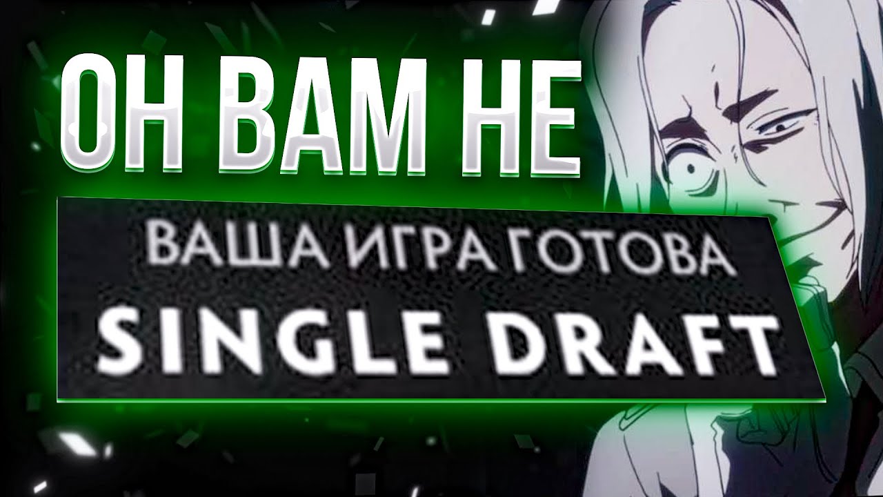 ОН ВАМ НЕ СИНГЛ ДРАФТ FEAT @yasulen