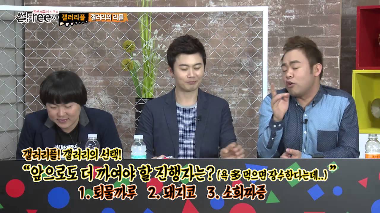 방송천재까루(BJ까루)-썰프리까12회 풀영상(린아,짐캐리,한송이)