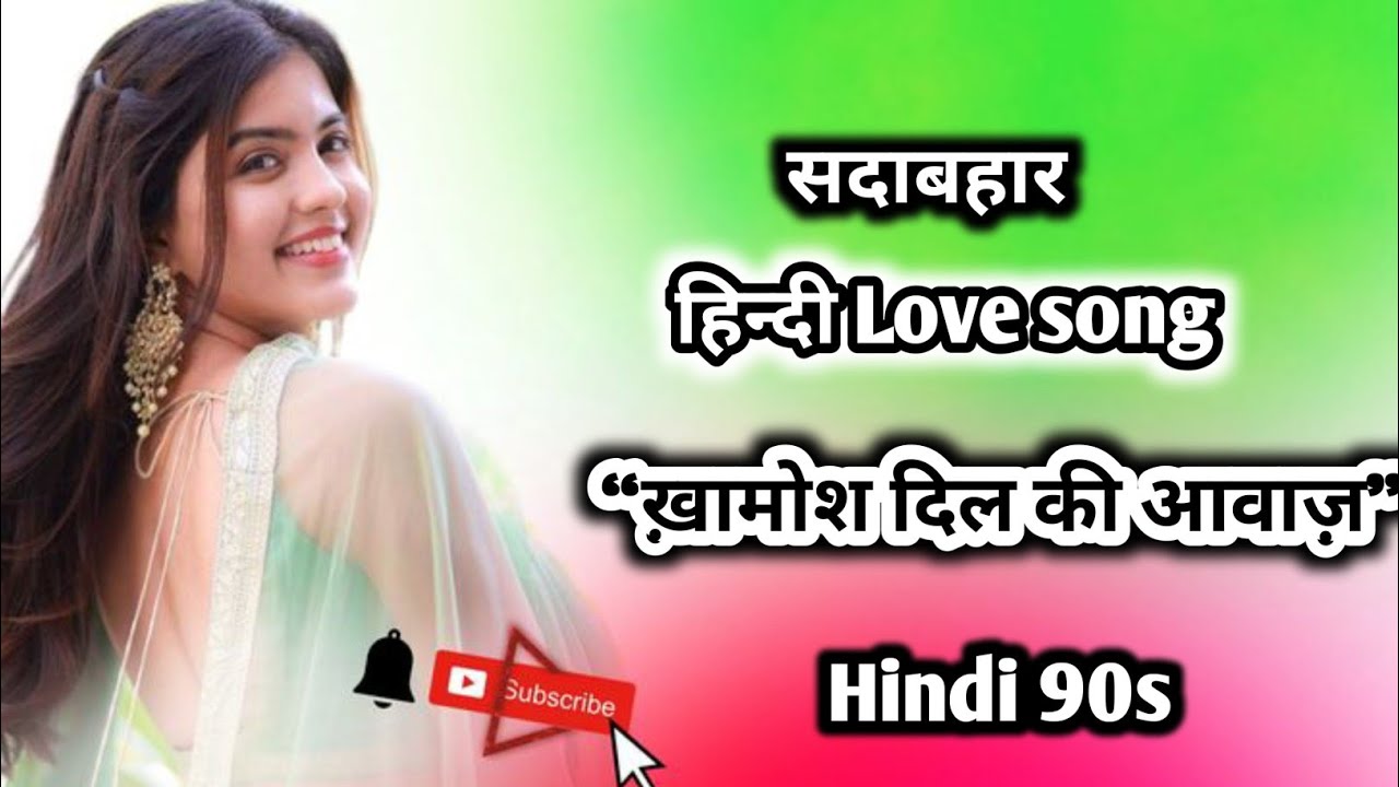 “ख़ामोशी में बसी तेरी आवाज़”#song #trendingsong #viralvideo 