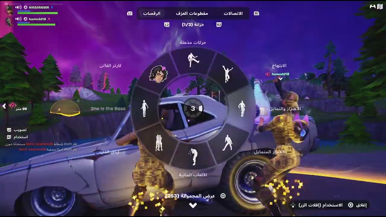 Fortnite_20260209172356