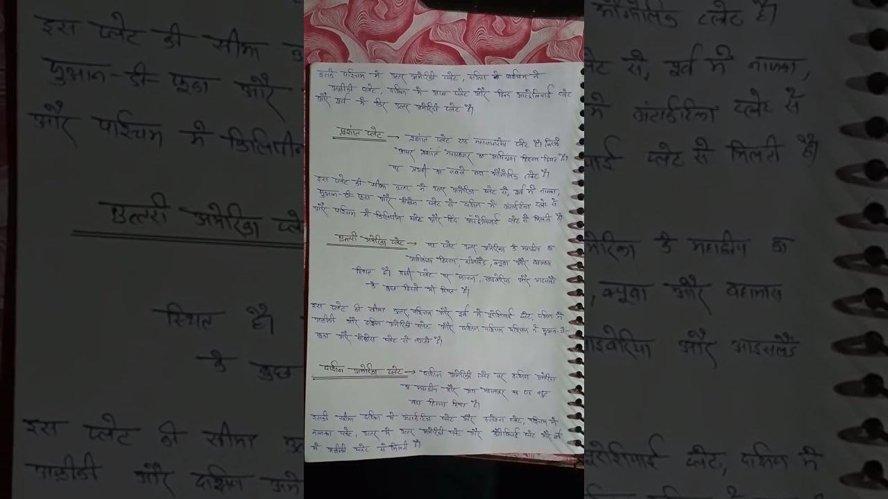physical geography geomorphology full written notes for upsc ias by ankit sengar sir part-2