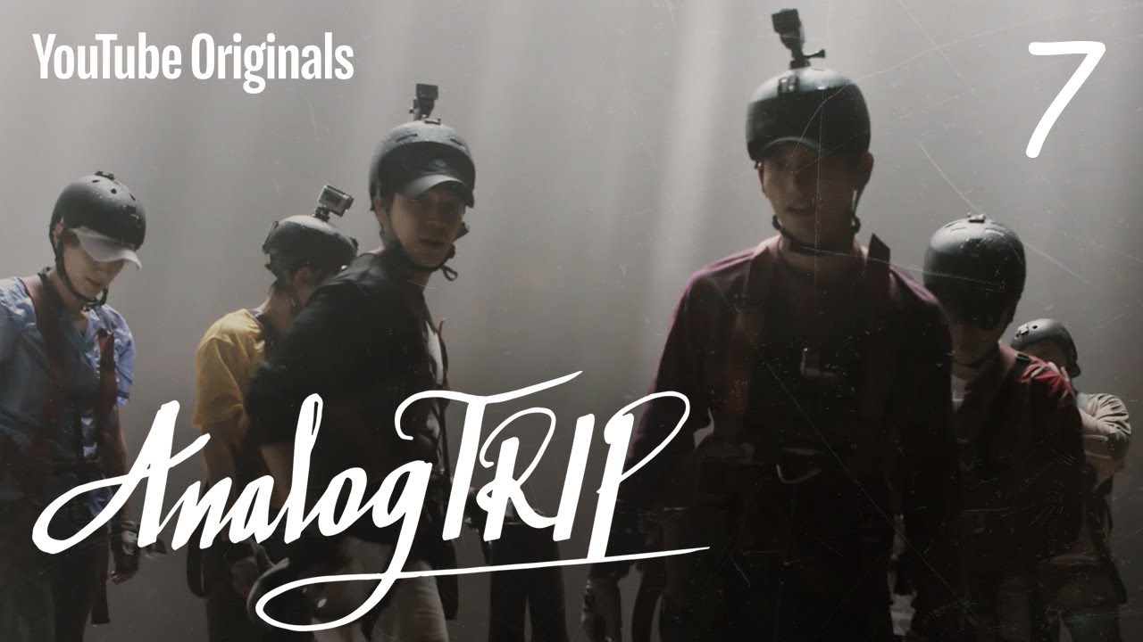 Ep 7. 천국의 빛 | Analog Trip (아날로그 트립)