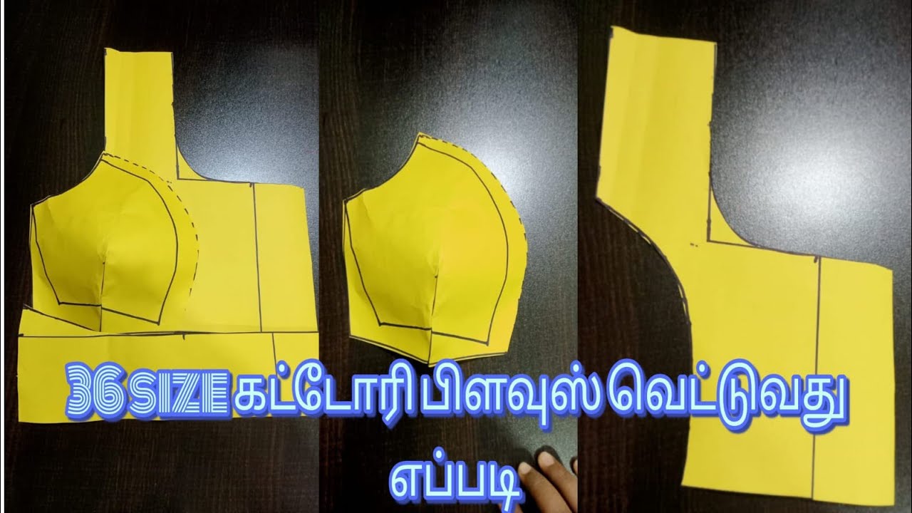 Katori blouse cutting easy method 👌👌 Must watch