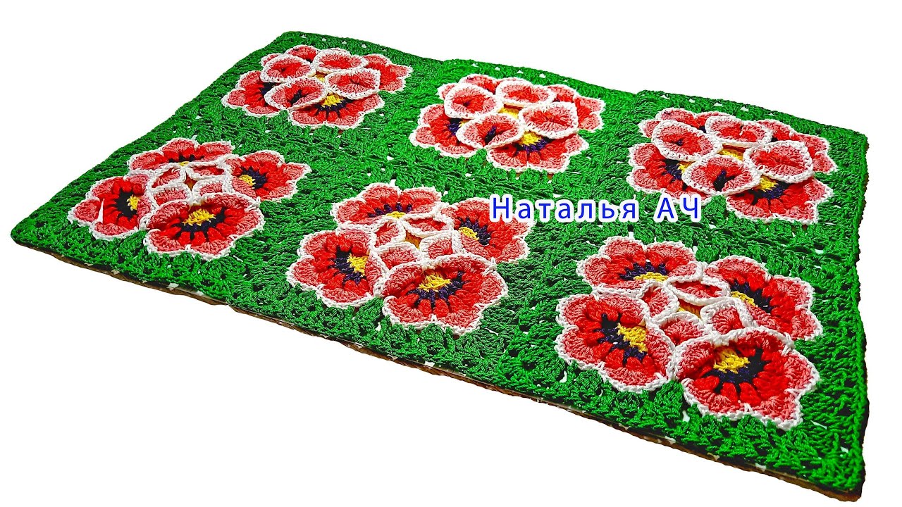 Плед Цветочный рай крючком - подробный Мастер-класс