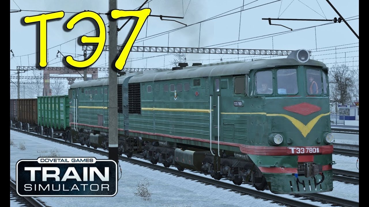 ХА-ХА!Тепловоз ТЭ7 на вёсельном ходу. Train Simulator 2018