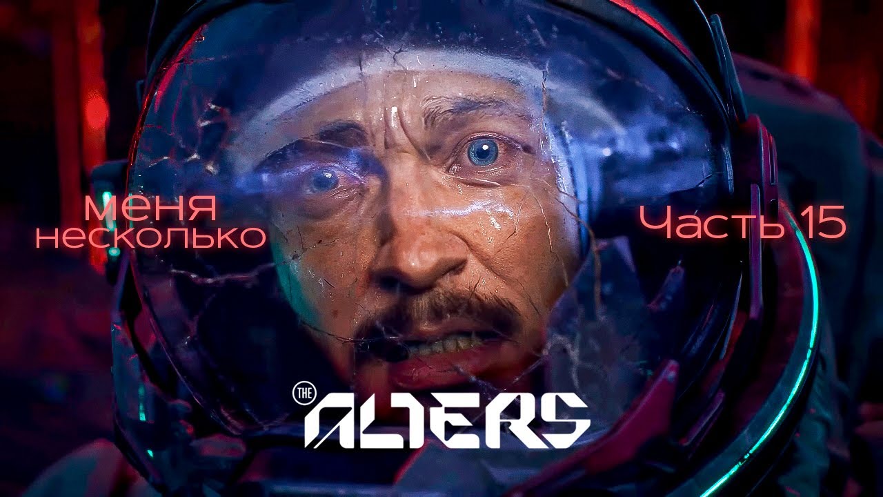 ➤ The Alters • Часть 15 • Прохождение игры ✓