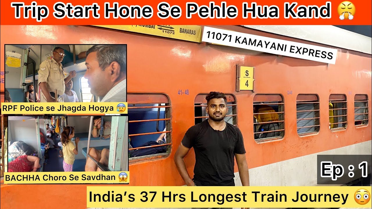 LTT MUMBAI VARANASI KAMAYANI EXPRESS SL CLASS TRAIN JOURNEY | 11071 TRAIN | Longest Train Journey😰
