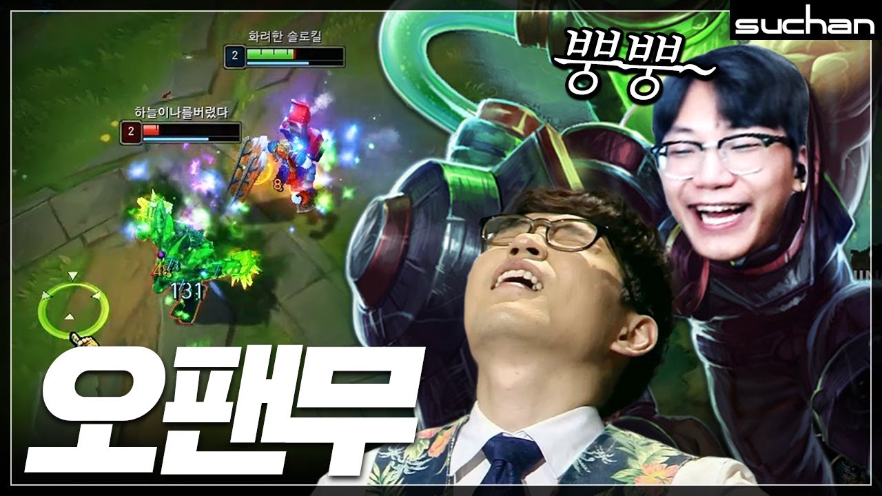 클템형 빤스 구경하는 전수찬 신지드ㅋㅋㅋㅋㅋㅋㅋㅋ