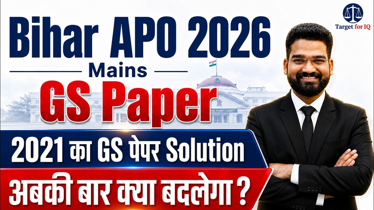 Bihar APO Mains 2026 | GS Paper 2021 Complete Solution | इस बार क्या बदलेगा?