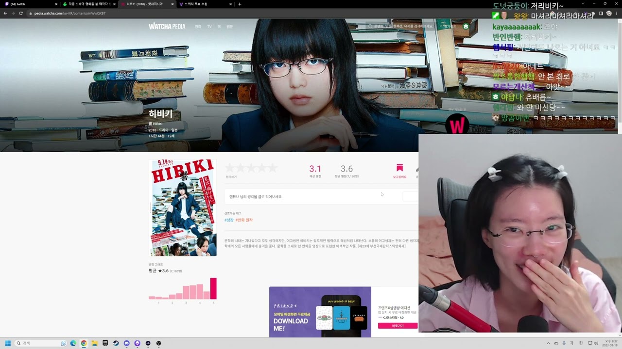 술게임,용과같이 유신 10장 230818