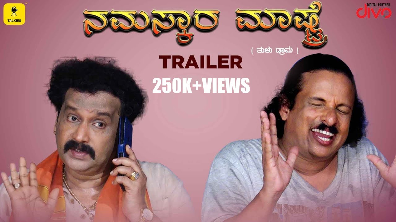 Namaskara Mashtre - Tulu Drama Trailer | Devadas Kapikad,Sai Krishna, Thimmappa Kulal | Talkies