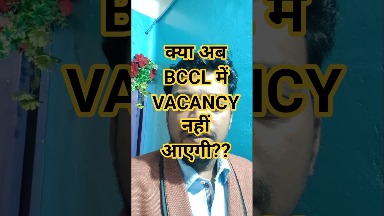 Will there be no vacancy in BCCL now??