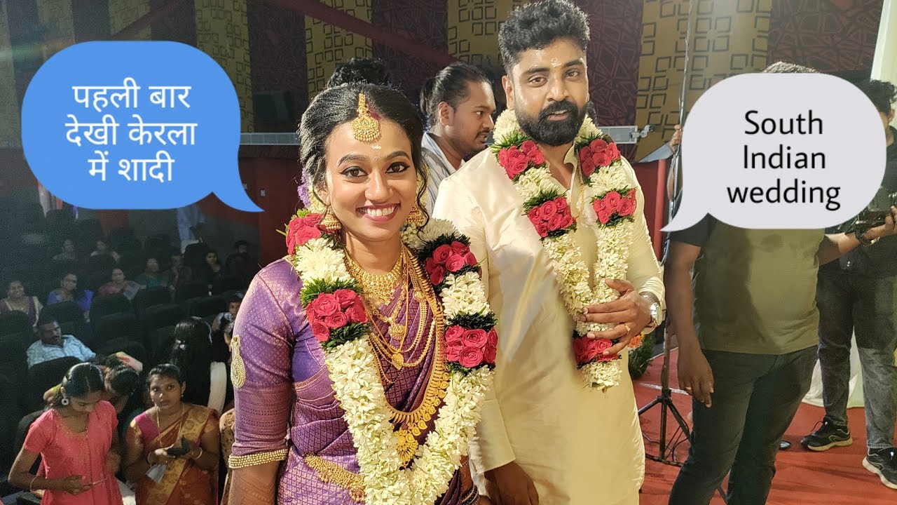 ऐसे होती है केरला में शादी || Kerala ki South Indian shaadi suraj and meenu