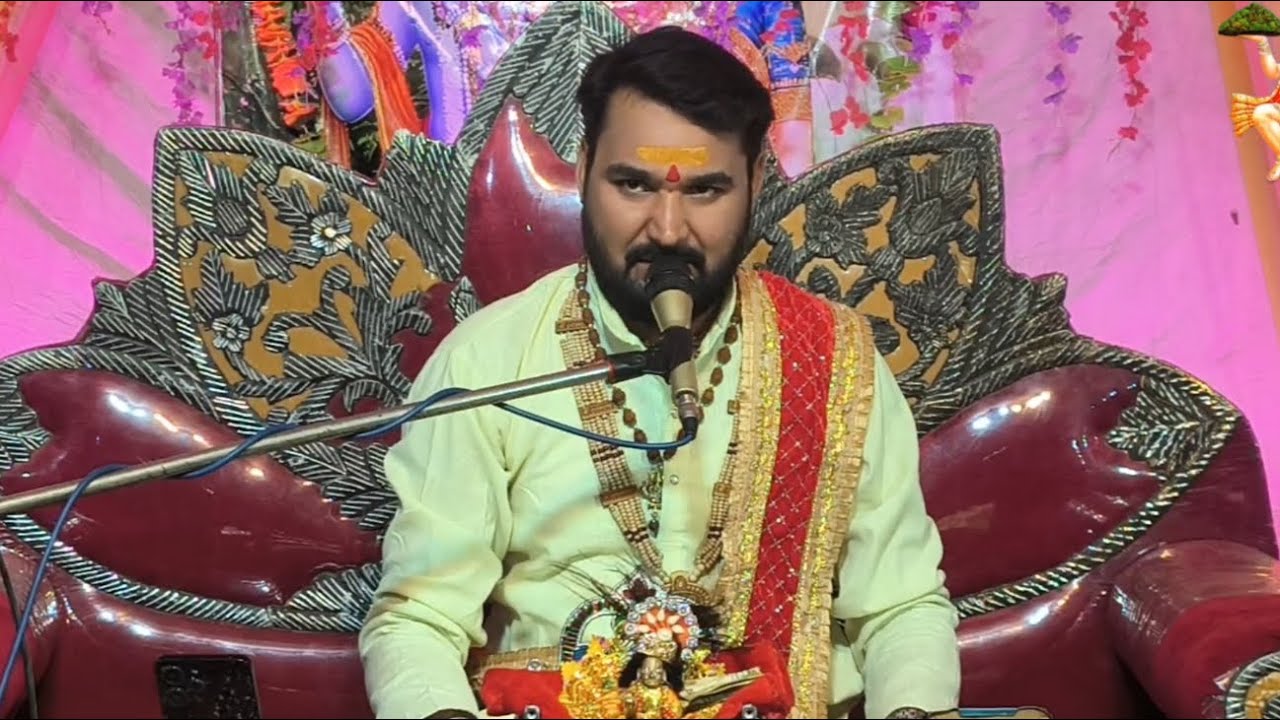सती चरित्र व शिव विवाह , by ShriRam dwivedi Ji Maharaj
