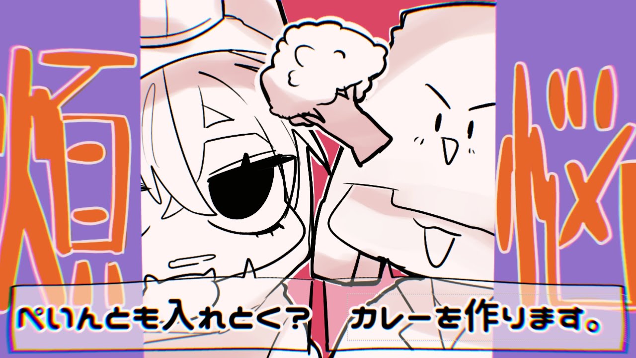 火頁/悩/【T:&:K:b:r:0’:s:】■手描き