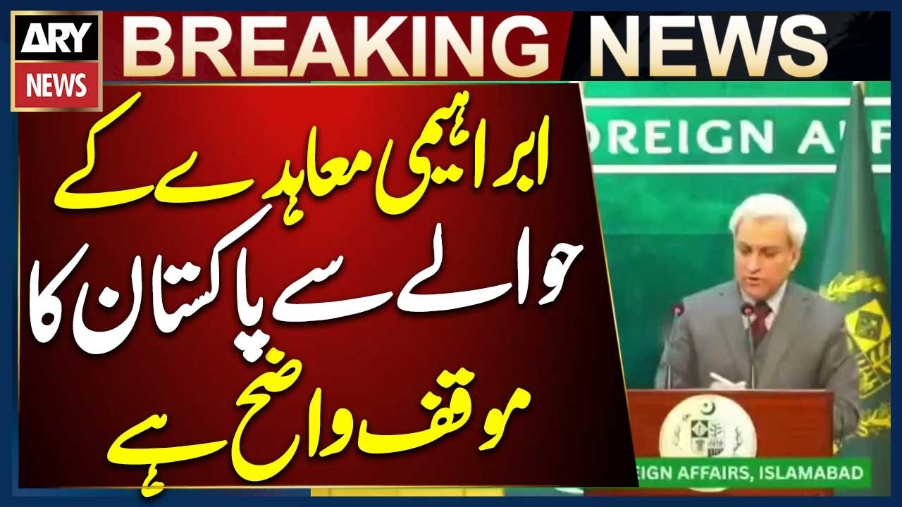Pakistan&rsquo;s Stance on Abraham Accords Is Clear, Says Foreign Office Spokesperson