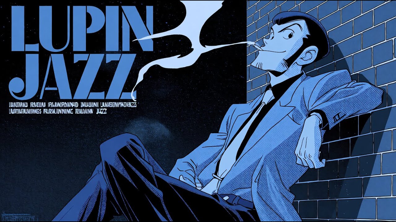 【Lupin III Style】ルパンが愛した夜。蒼い煙に巻かれ、独り酔いしれる時間。70年代の情熱を包んだ極上ジャズ・セッション / Hard-Boiled Midnight Jazz