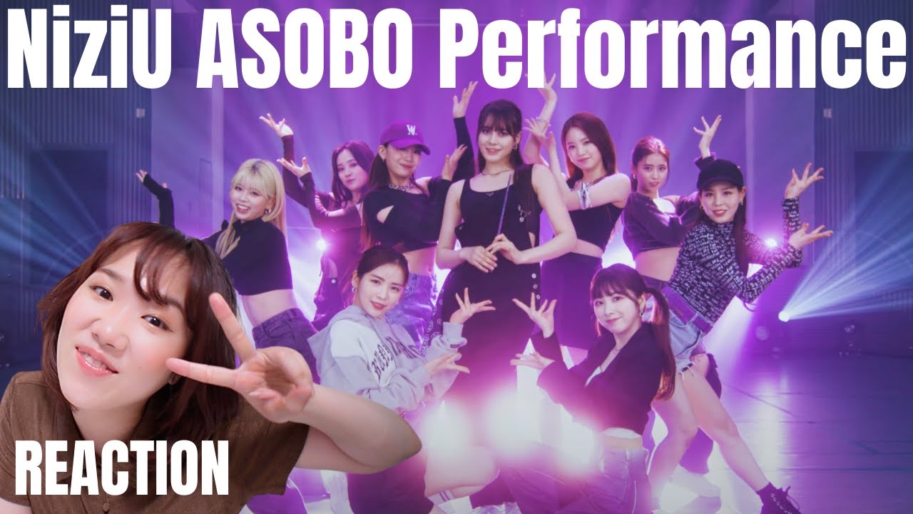 NiziU上手くなりすぎて目が離せないメンバーいるんですけど！ASOBO Dance Performance REACTION