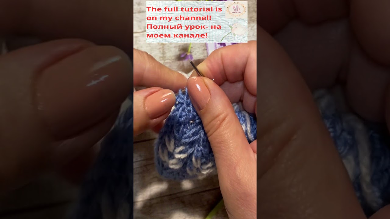 Two-Color Knitting Pattern – Simple Yet Impressive