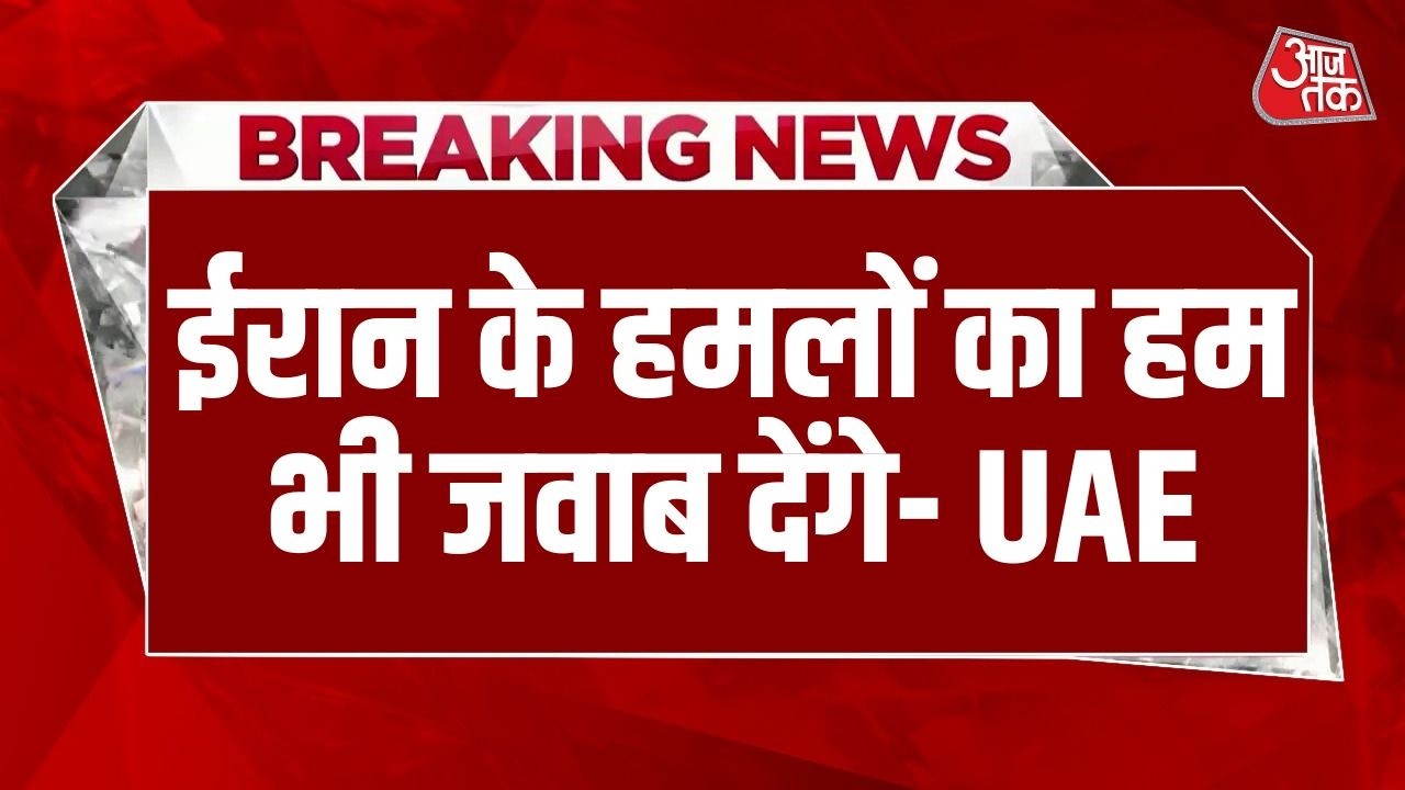 Israel Iran Conflict News: Israel-America Attack के बाद ईरान ने Abu Dhabi पर भी हमला बोला | UAE