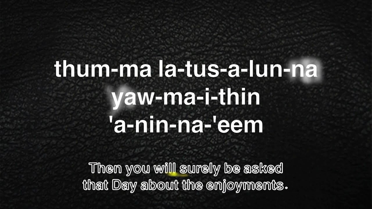 At-Takathur (التكاثر) Part 2 - Quran Word-by-Word